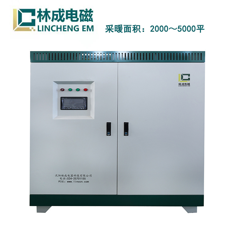 200-360kw電磁供熱機(jī)組